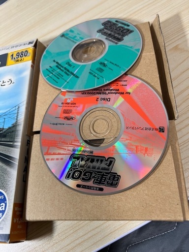 電車でGO! FINAL 本格的シリーズWindows Vista