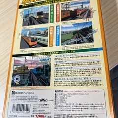 電車でGO! FINAL 本格的シリーズWindows Vistaの画像