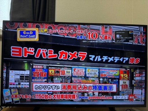 【お話中】
43V型4K対応液晶テレビ 