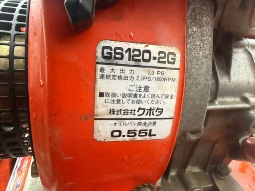 生姜のハーベスタ