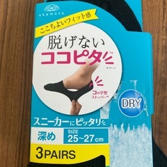 7足セット　メンズ　脱げないココピタ スニーカーにピッタリ 深め 浅履き の画像