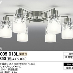 オーデリック 6灯シーリングライト ガラスシェード LED対応 天井照明 モダン 8〜10畳の画像