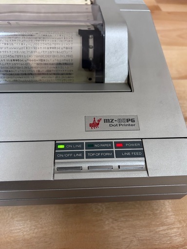 【希少レトロPC】SHARP MZ-80B & MZ-80PG セット(通電確認済)