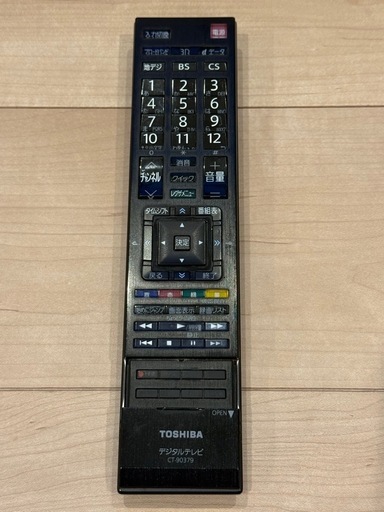 東芝REGZA 55ZG2