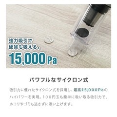 コードレス掃除機 2way ハンディ＆スティック 軽量 グレーの画像