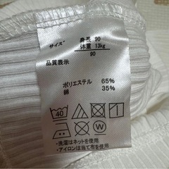 POLO Baby ホワイト 90サイズの画像