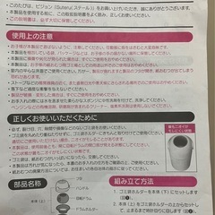 Pigeonステールオムツゴミ箱の画像