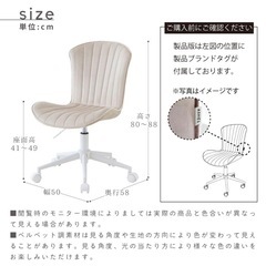 デスクチェア 回転 白脚の画像