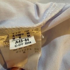 盈進高校　男子長袖シャツの画像