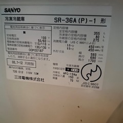 冷蔵庫 SANYO  SR-36A の画像