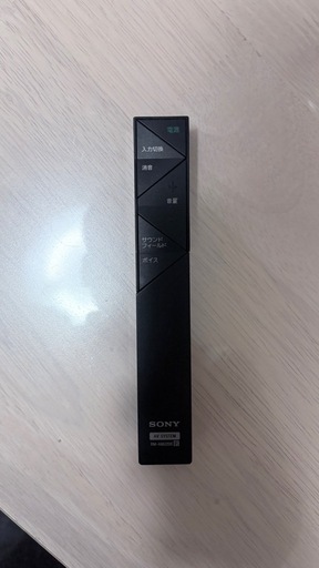 SONY HT-XT1 テレビ台一体型サウンドバー / 動作確認済み / リモコン付き