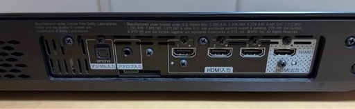SONY HT-XT1 テレビ台一体型サウンドバー / 動作確認済み / リモコン付き