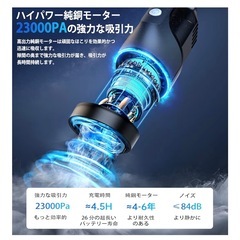 コードレス掃除機 5WAY 強力吸引 軽量 ブラックの画像