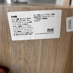 IKEA ガラス扉付き木製棚　木製キャビネット　収納棚　北欧家具の画像