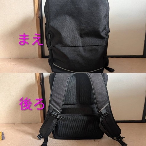 リュックサック、ラックパック