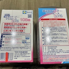 矯正用　　洗浄剤の画像