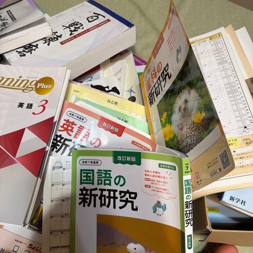高校入試用参考書等使用済