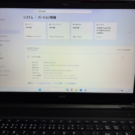 NEC 15.6インチA4ノートPC 7世代　セットアップ済み
