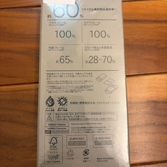 arrows We2 Plus M06 新品未開封の画像