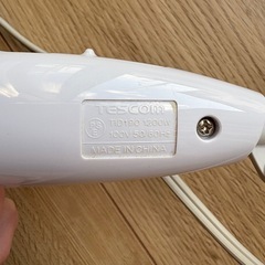テスコム ドライヤーの画像
