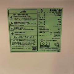 冷蔵庫、洗濯機2024年製の画像