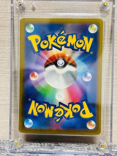 メガゲッコウガex   （SAR）