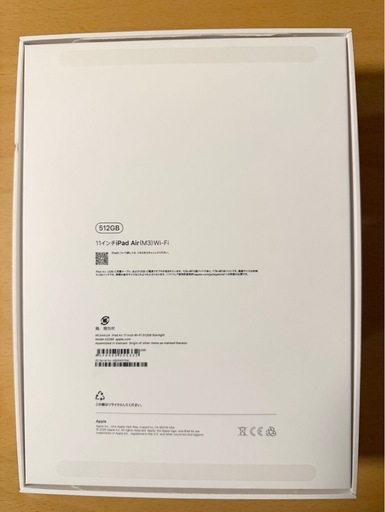 iPad Air M3 11インチ　新品未開封　2025 Wi-Fiモデル ケース付