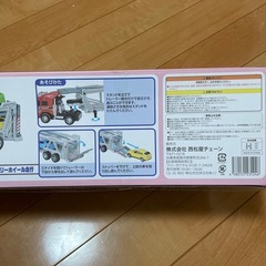 ジャイアントキャリアカー　おもちゃの画像