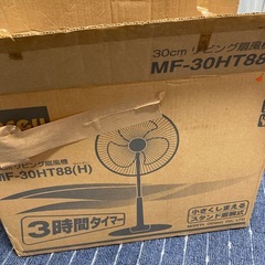 扇風機　組み立て式　コンパクト　30㎝　リビング　ライトグレーの画像