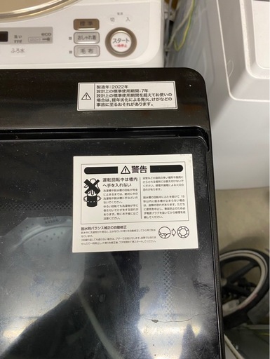 ニトリ 洗濯機 6kg NTR60 BK2022年 (リユースファクトリー) 新潟の生活 