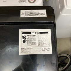 ニトリ 洗濯機 6kg NTR60 BK2022年の画像