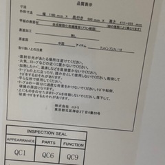 【美品】ニトリ白テーブル(作業台)の画像