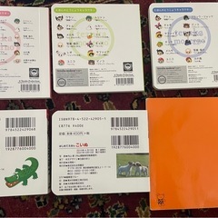 0歳からの絵本の画像