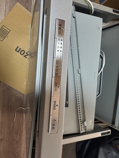 【美品高性能】2020年製  FUJITSU レンジフード