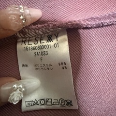 RESEXXY マーメイドスカート の画像