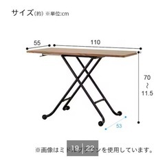 ❗️早い者勝ち❗️ 定価18,990円→ 3,000円！NITORI
高さ調節テーブル・値下げ交渉OKの画像