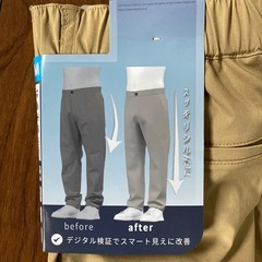 接触冷感　メンズ　快適実感 麻入り ストレッチパンツ ベージュ 3D設計　UVカットの画像