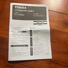 こたつ用机の画像