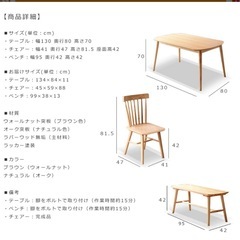 ダイニングテーブルセット 4人掛けの画像