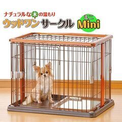 木のフレームでお部屋に調和する犬用サークル＋拡張パーツですの画像