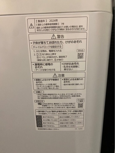 8kg Panasonic 全自動電気洗濯機 NA-FA8K2-W [ホワイト]