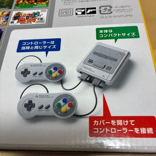 ニンテンドークラシックミニ　スーパーファミコン