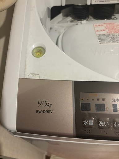 洗濯機