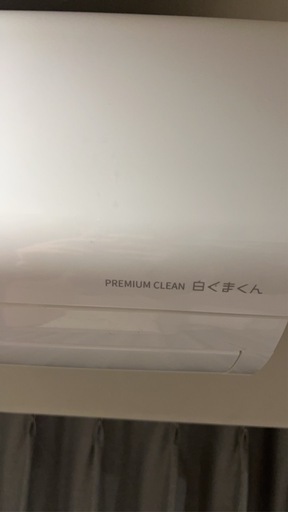 日立しろくまくんエアコン