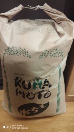 もち米30kg