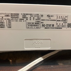 エアコン+取り付けの画像