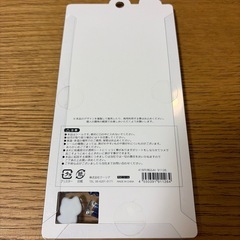 【正規品】ボンボンドロップシール　よるねこボンボン　オリジナルの画像