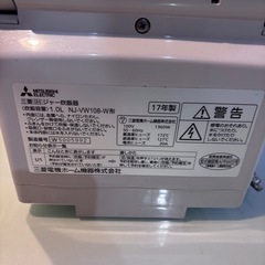 本炭釜　NJ-VW108の画像