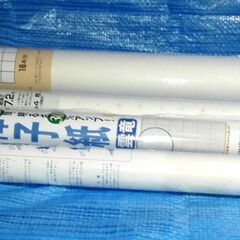 無地障子紙　いろいろ　未開封長期保管品の画像