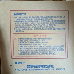 ①サウンドカット の画像